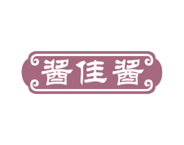 酱佳酱 第33类酒商标图样