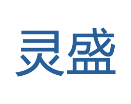 灵盛 第28类体育玩具商标图样