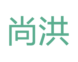 尚洪 第28类体育玩具商标图样