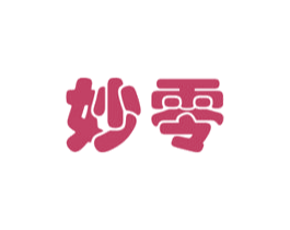 妙零 第28类体育玩具商标图样