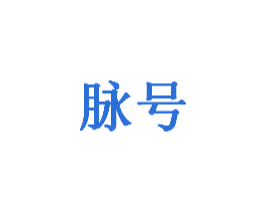 脉号 第28类体育玩具商标图样