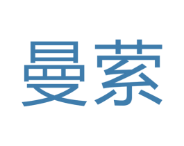 曼萦 第21类厨房洁具商标图样