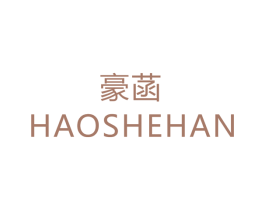 豪菡 HAOSHEHAN 第16类办公工具商标图样