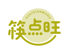 筷点旺 第35类广告贸易商标图样