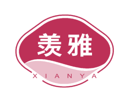 羡雅 第27类地毯席垫商标图样