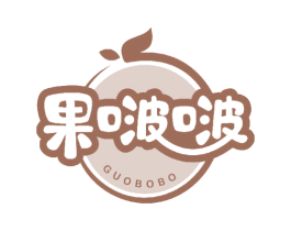 果啵啵 第35类广告贸易商标图样