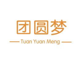 团圆梦 第6类五金金属商标图样