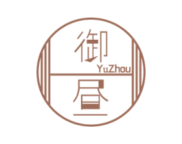 御昼 第6类五金金属商标图样