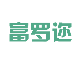 富罗迩 第6类五金金属商标图样