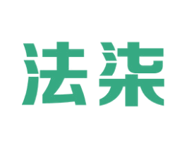 法柒 第6类五金金属商标图样