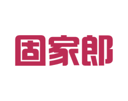 固家郎 第6类五金金属商标图样