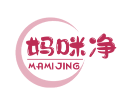 妈咪净 第5类医药商标图样