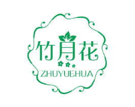 竹月花 第5类医药商标图样