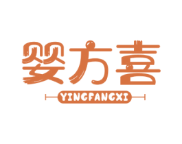 婴方喜 第5类医药商标图样