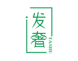 发奢 第5类医药商标图样