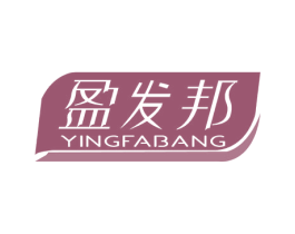 盈发邦 第5类医药商标图样