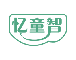 忆童智 第5类医药商标图样