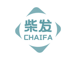 柴发 第4类燃料油脂商标图样