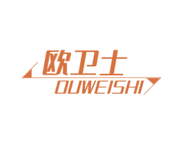 欧卫士 第4类燃料油脂商标图样