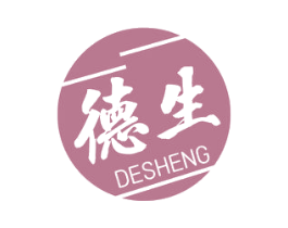 德生 第4类燃料油脂商标图样