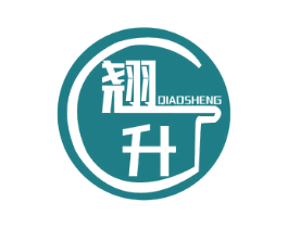 翘升 第2类颜料油漆商标图样