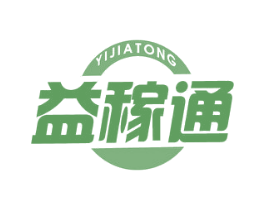 益稼通 第1类化学原料商标图样