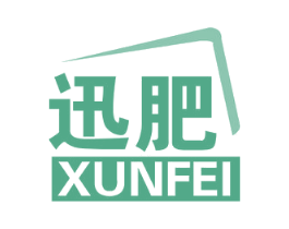 迅肥 第1类化学原料商标图样