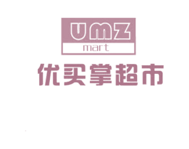 优买掌超市  UMZ MART 第35类广告贸易商标图样