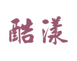 酷漾 第38类通讯传媒商标图样