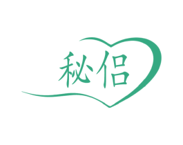 秘侣 第39类运输旅行商标图样