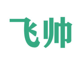 飞帅 第38类通讯传媒商标图样