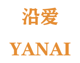 沿爱 第35类广告贸易商标图样