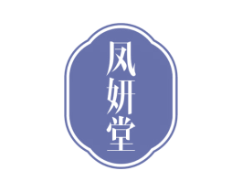凤妍堂 第33类酒商标图样