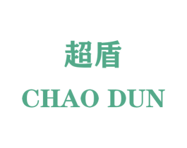 超盾 第33类酒商标图样