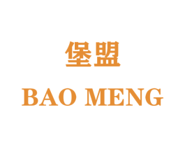 堡盟 第33类酒商标图样