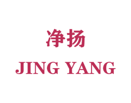 净扬 第33类酒商标图样