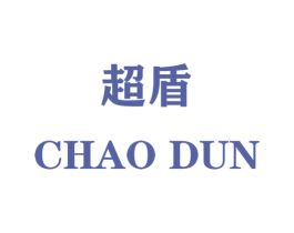 超盾 第32类啤酒饮料商标图样