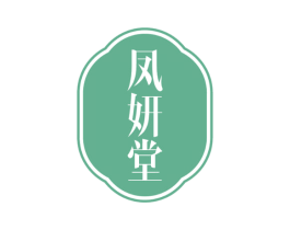 凤妍堂 第32类啤酒饮料商标图样