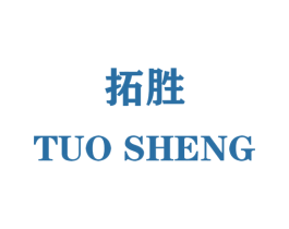 拓胜 第32类啤酒饮料商标图样