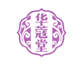 华蔻堂 第31类水果花木商标图样