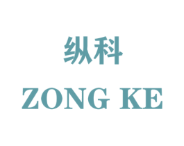 纵科 第31类水果花木商标图样