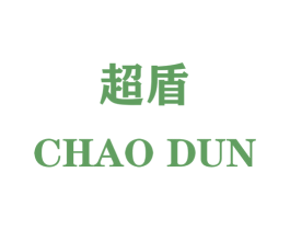 超盾 第30类小食配料商标图样