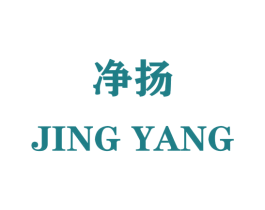 净扬 第30类小食配料商标图样