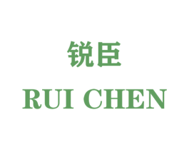 锐臣 第29类食品商标图样