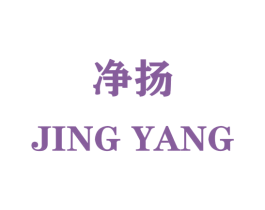 净扬 第29类食品商标图样