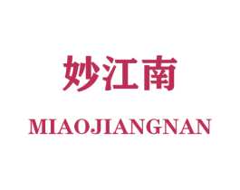 妙江南 第23类纺织纱线商标图样