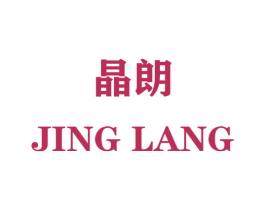 晶朗 第22类绳网袋篷商标图样