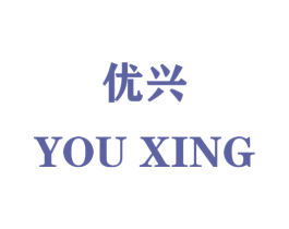 优兴 第22类绳网袋篷商标图样