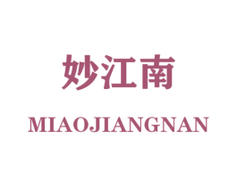 妙江南 第19类建筑材料商标图样