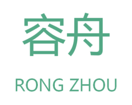 容舟 第9类科学仪器商标图样